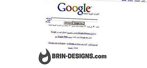 Kategori pertandingan: 
 Google dalam bahasa Arab